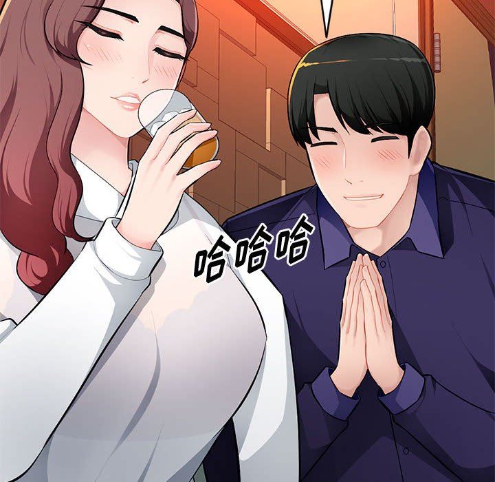 [Manhwa] A family of chaos Incest, mature woman, big breasts, incompetent#[139P]-22