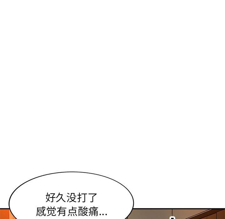 [Manhwa] A family of chaos Incest, mature woman, big breasts, incompetent#[139P]-26