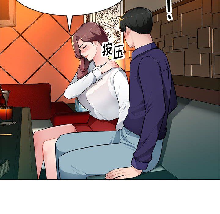 [Manhwa] A family of chaos Incest, mature woman, big breasts, incompetent#[139P]-27