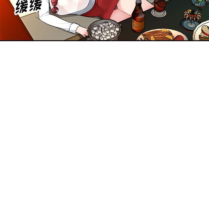 [Manhwa] A family of chaos Incest, mature woman, big breasts, incompetent#[139P]-32
