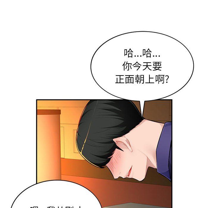 [Manhwa] A family of chaos Incest, mature woman, big breasts, incompetent#[139P]-35