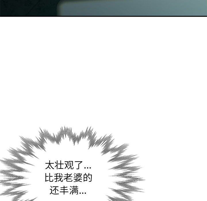 [Manhwa] A family of chaos Incest, mature woman, big breasts, incompetent#[139P]-42