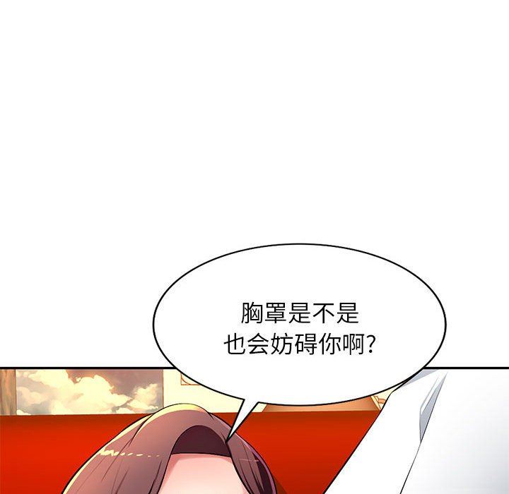 [Manhwa] A family of chaos Incest, mature woman, big breasts, incompetent#[139P]-44