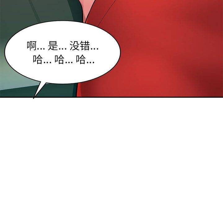 [Manhwa] A family of chaos Incest, mature woman, big breasts, incompetent#[139P]-46