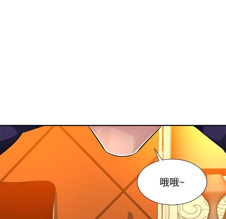 [Manhwa] A family of chaos Incest, mature woman, big breasts, incompetent#[139P]-47