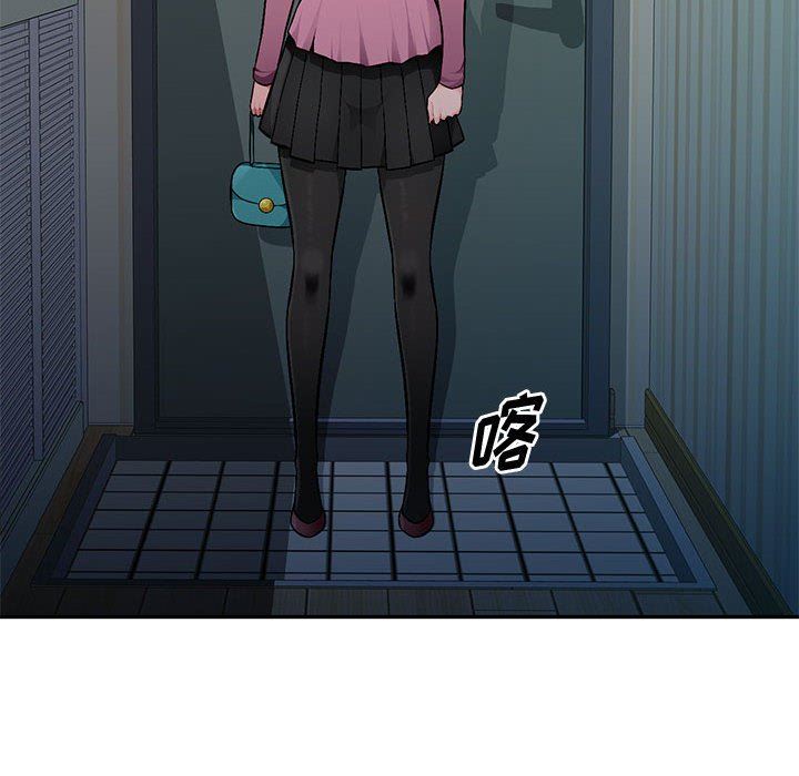 [Manhwa] A family of chaos Incest, mature woman, big breasts, incompetent#[139P]-5
