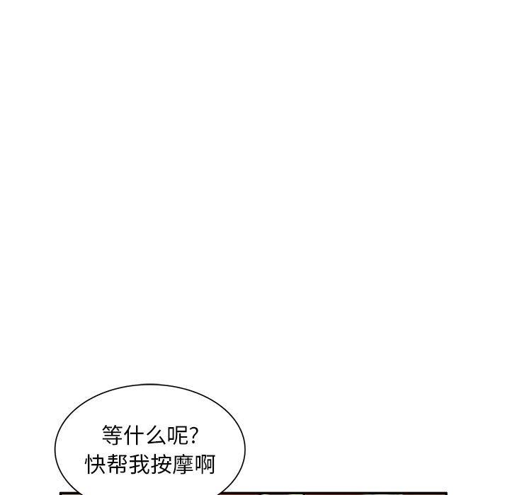 [Manhwa] A family of chaos Incest, mature woman, big breasts, incompetent#[139P]-50