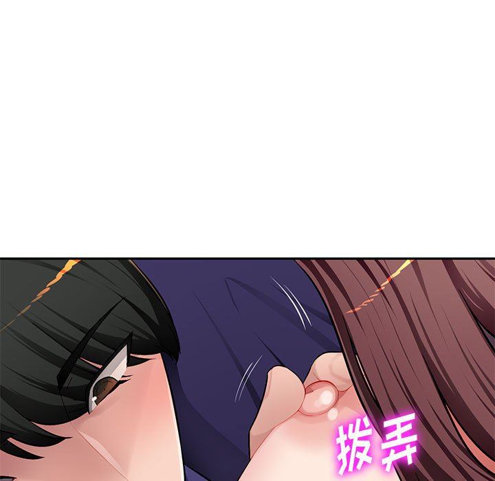 [Manhwa] A family of chaos Incest, mature woman, big breasts, incompetent#[139P]-54