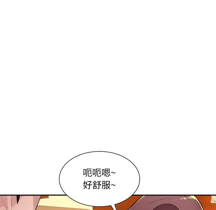 [Manhwa] A family of chaos Incest, mature woman, big breasts, incompetent#[139P]-56