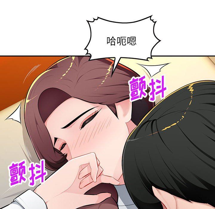 [Manhwa] A family of chaos Incest, mature woman, big breasts, incompetent#[139P]-61