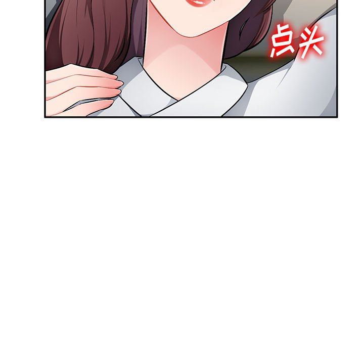 [Manhwa] A family of chaos Incest, mature woman, big breasts, incompetent#[139P]-64