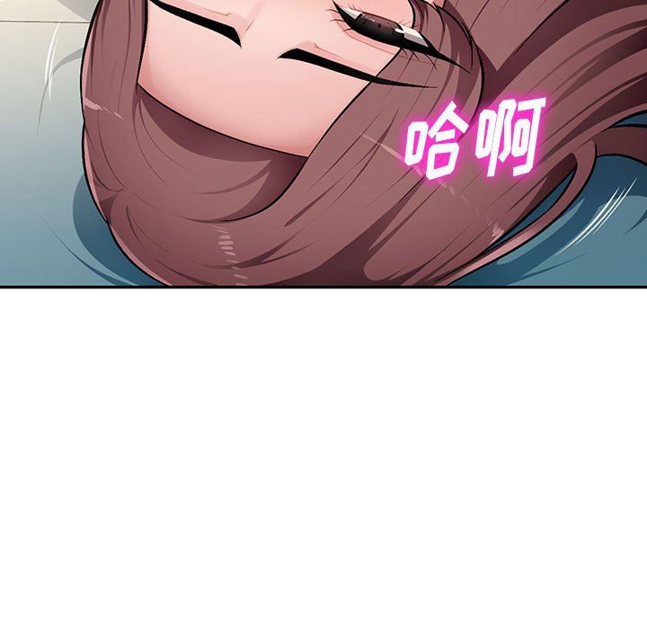 [Manhwa] A family of chaos Incest, mature woman, big breasts, incompetent#[139P]-71
