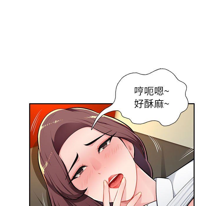 [Manhwa] A family of chaos Incest, mature woman, big breasts, incompetent#[139P]-74