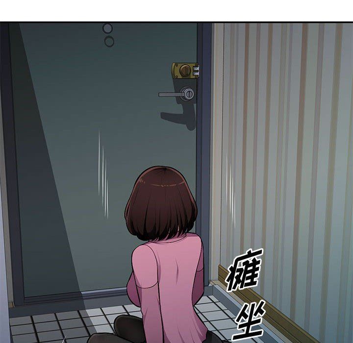 [Manhwa] A family of chaos Incest, mature woman, big breasts, incompetent#[139P]-8