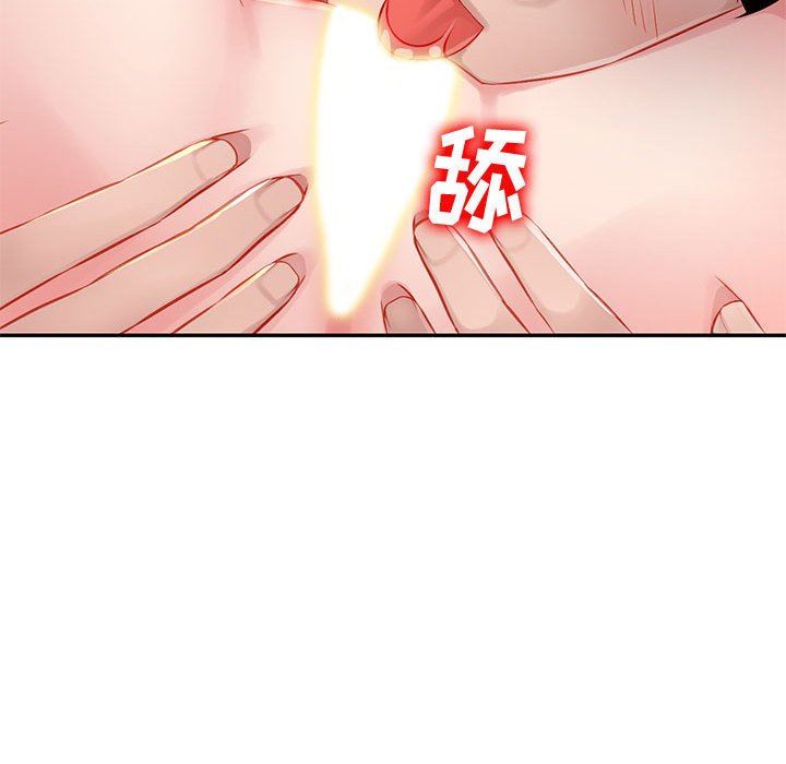 [Manhwa] A family of chaos Incest, mature woman, big breasts, incompetent#[139P]-84