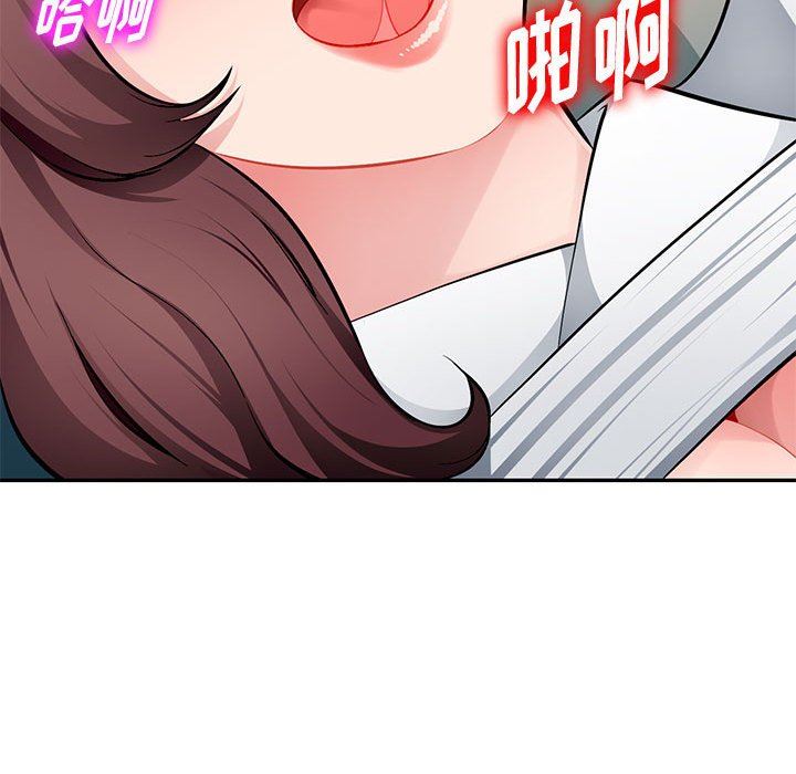 [Manhwa] A family of chaos Incest, mature woman, big breasts, incompetent#[139P]-86