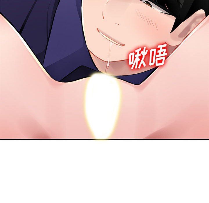 [Manhwa] A family of chaos Incest, mature woman, big breasts, incompetent#[139P]-88