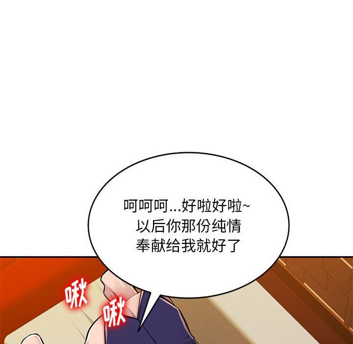 [Manhwa] A family of chaos Incest, mature woman, big breasts, incompetent#[139P]-89