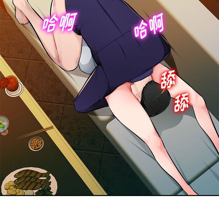 [Manhwa] A family of chaos Incest, mature woman, big breasts, incompetent#[139P]-90