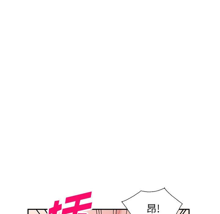 [Manhwa] A family of chaos Incest, mature woman, big breasts, incompetent#[139P]-94