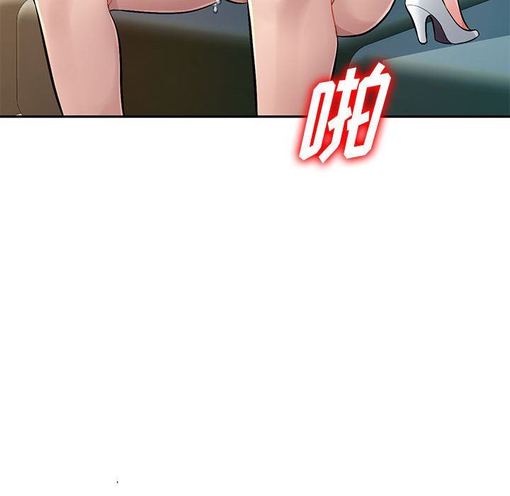 [Manhwa] A family of chaos Incest, mature woman, big breasts, incompetent#[139P]-98