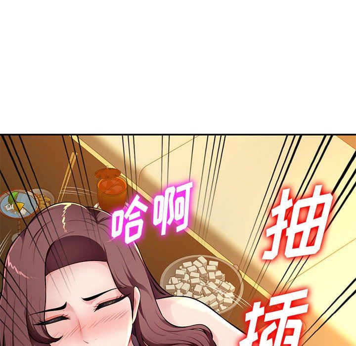 [Manhwa] A family of chaos Incest, mature woman, big breasts, incompetent#[139P]-99