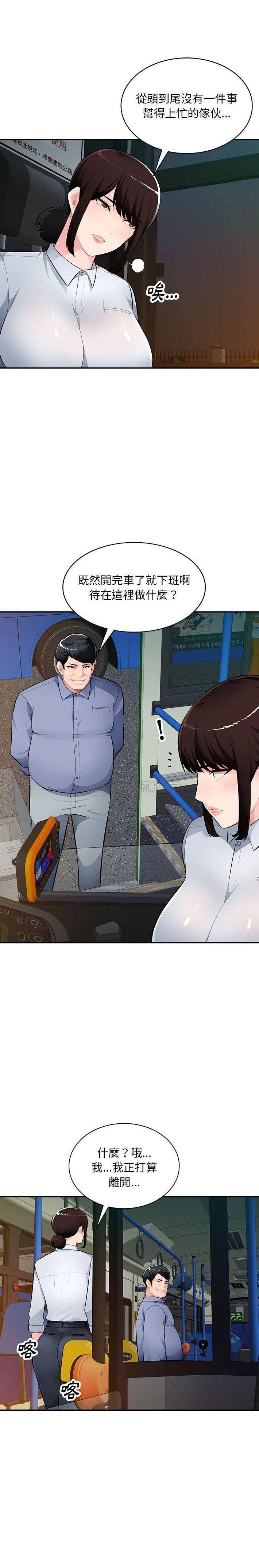 [Manhwa] A family of chaos Incest, mature woman, big breasts, incompetent#[21P]-1