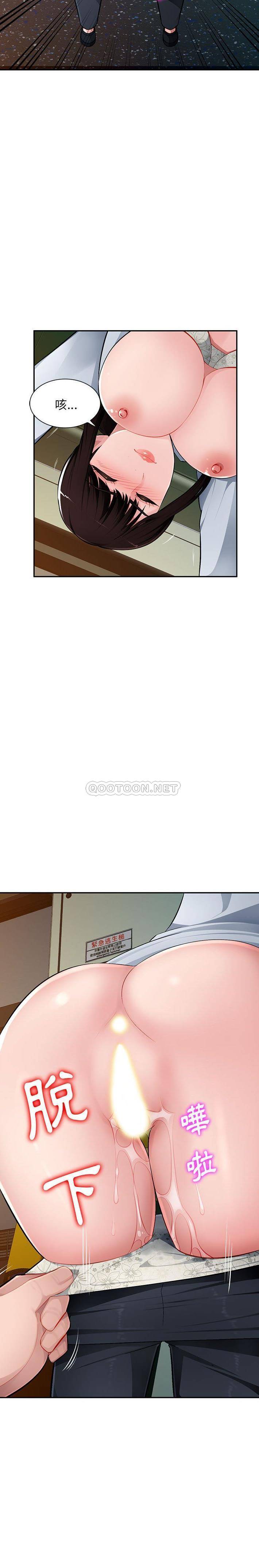 [Manhwa] A family of chaos Incest, mature woman, big breasts, incompetent#[21P]-10