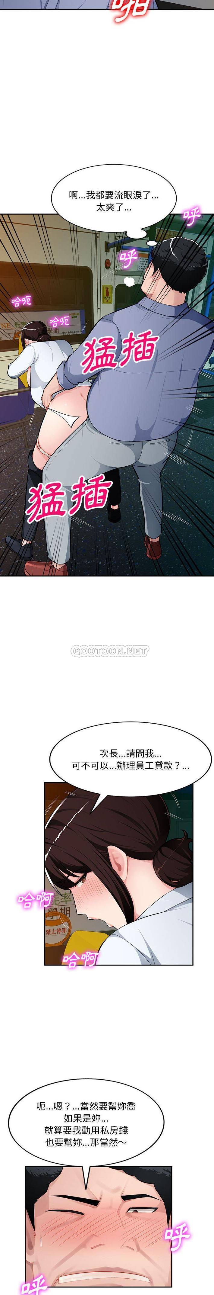 [Manhwa] A family of chaos Incest, mature woman, big breasts, incompetent#[21P]-16