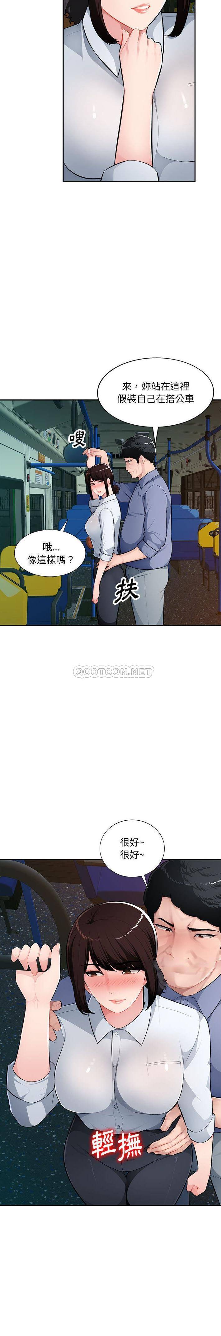 [Manhwa] A family of chaos Incest, mature woman, big breasts, incompetent#[21P]-4
