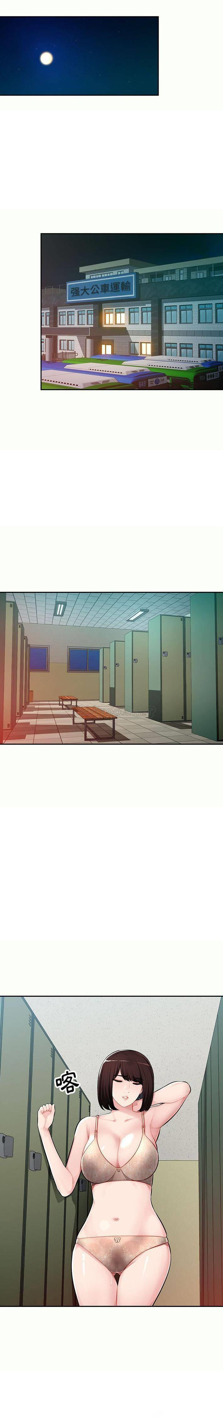 [Manhwa] A family of chaos Incest, mature woman, big breasts, incompetent#[21P]-15