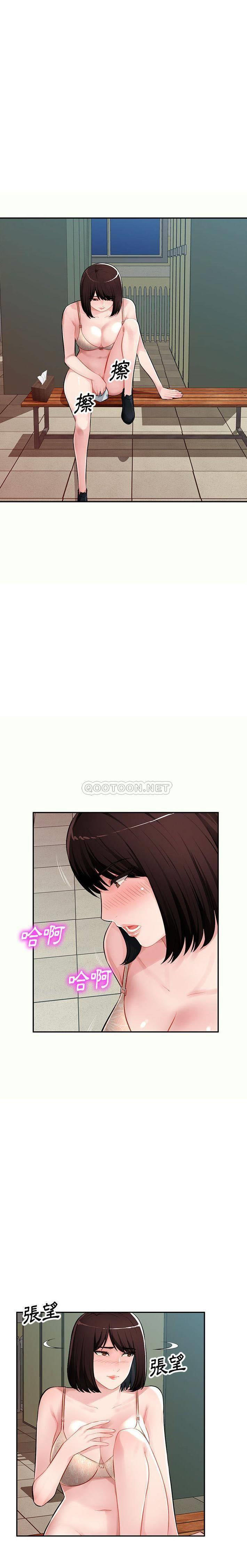 [Manhwa] A family of chaos Incest, mature woman, big breasts, incompetent#[21P]-17