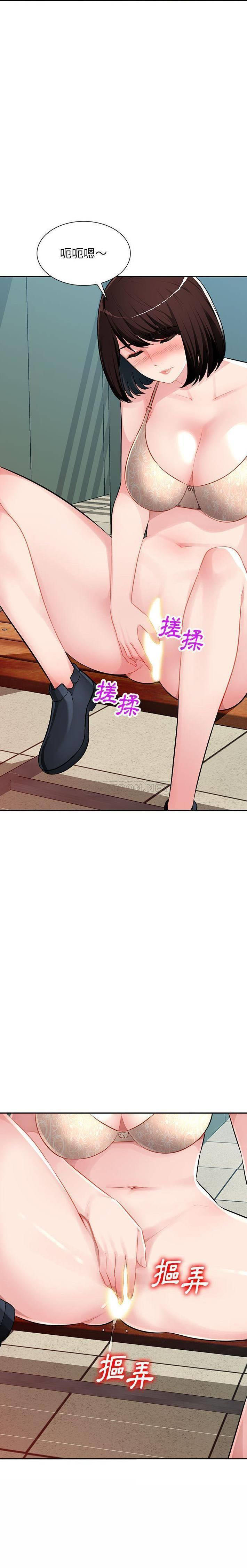 [Manhwa] A family of chaos Incest, mature woman, big breasts, incompetent#[21P]-19