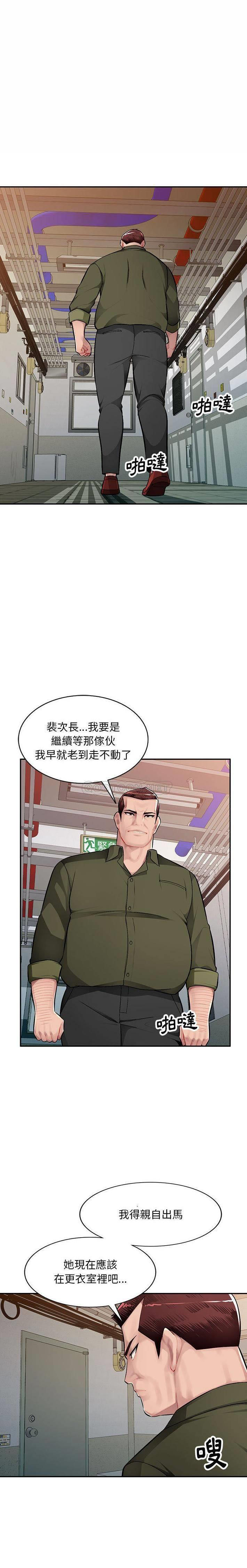 [Manhwa] A family of chaos Incest, mature woman, big breasts, incompetent#[21P]-20