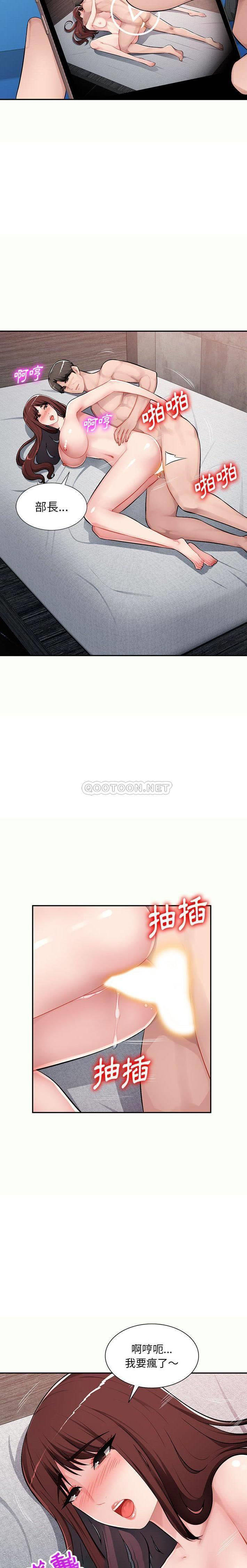 [Manhwa] A family of chaos Incest, mature woman, big breasts, incompetent#[21P]-9