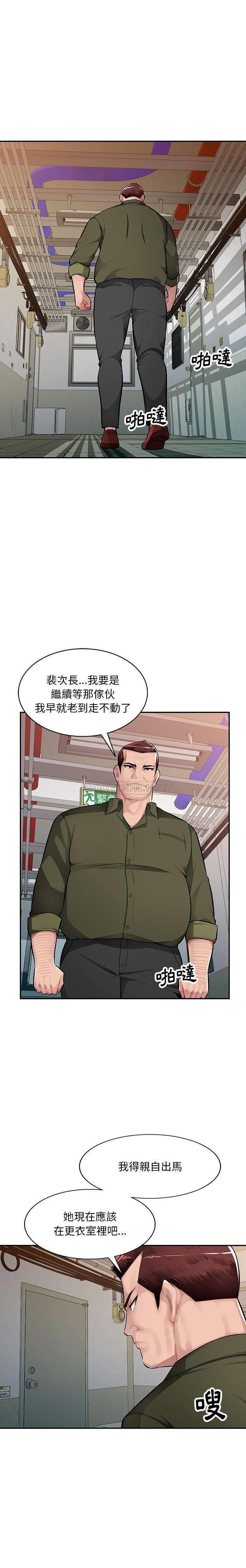 [Manhwa] A family of chaos Incest, mature woman, big breasts, incompetent#[21P]-1