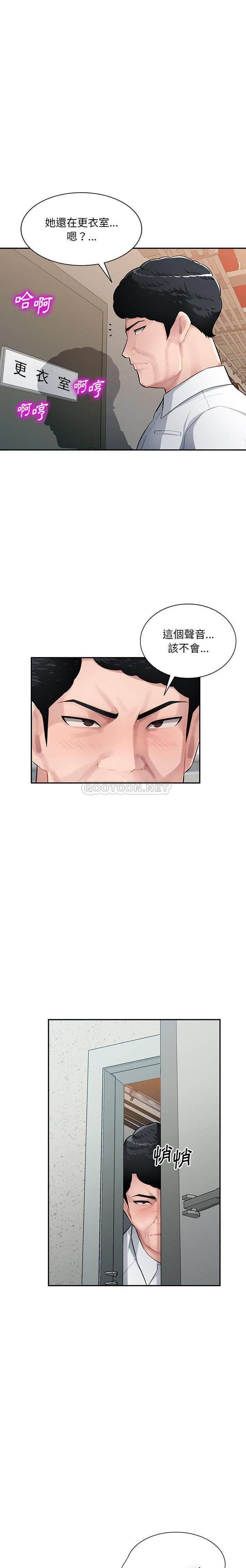 [Manhwa] A family of chaos Incest, mature woman, big breasts, incompetent#[21P]-14