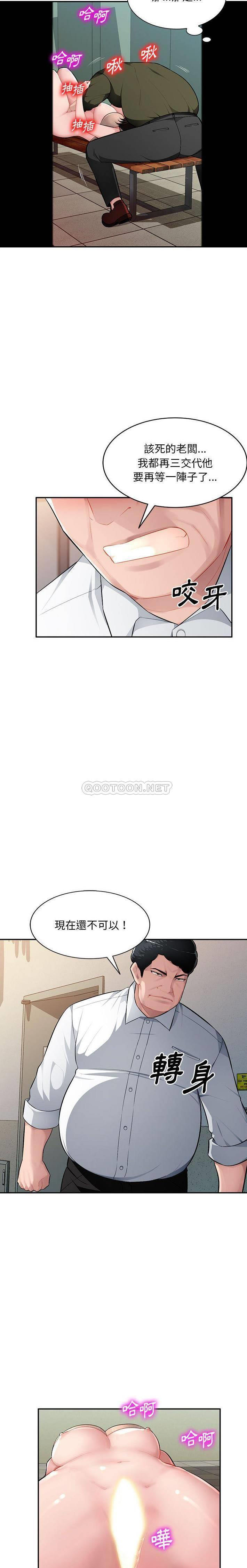 [Manhwa] A family of chaos Incest, mature woman, big breasts, incompetent#[21P]-15