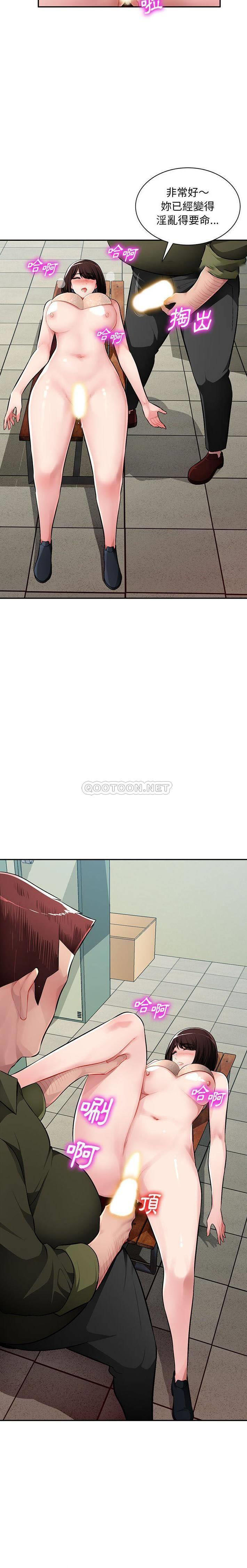 [Manhwa] A family of chaos Incest, mature woman, big breasts, incompetent#[21P]-16