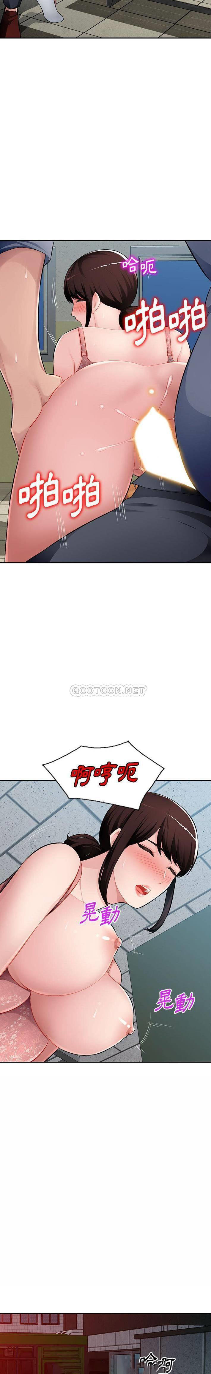 [Manhwa] A family of chaos Incest, mature woman, big breasts, incompetent#[21P]-16