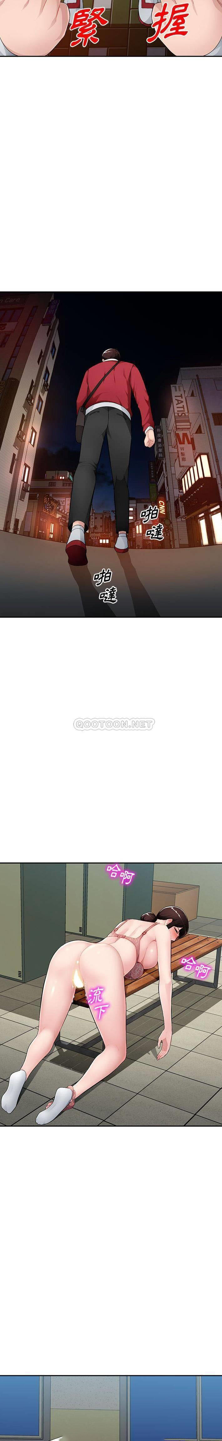 [Manhwa] A family of chaos Incest, mature woman, big breasts, incompetent#[21P]-19