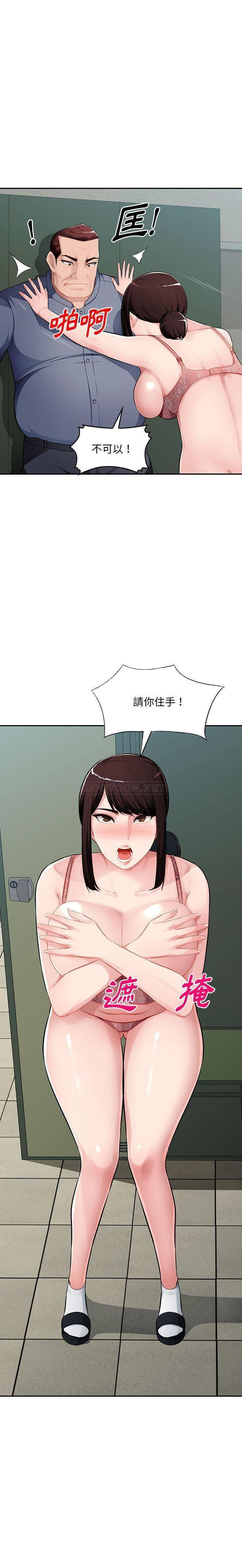 [Manhwa] A family of chaos Incest, mature woman, big breasts, incompetent#[21P]-2