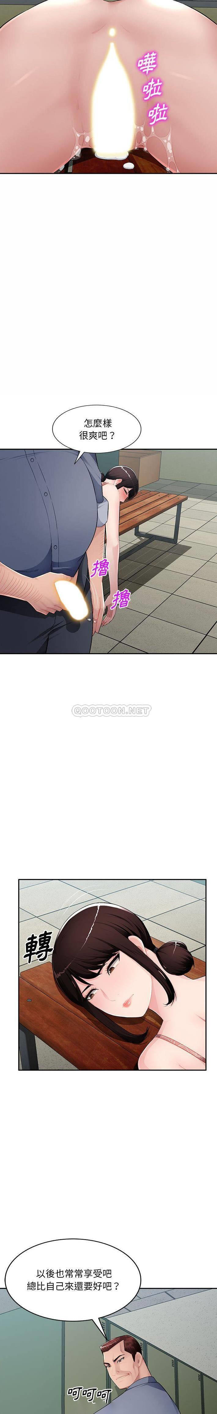 [Manhwa] A family of chaos Incest, mature woman, big breasts, incompetent#[21P]-20