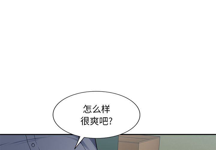 [Manhwa] A family of chaos Incest, mature woman, big breasts, incompetent#[139P]-1