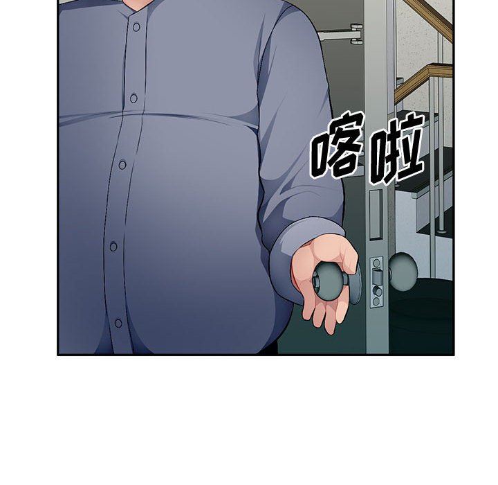 [Manhwa] A family of chaos Incest, mature woman, big breasts, incompetent#[139P]-10