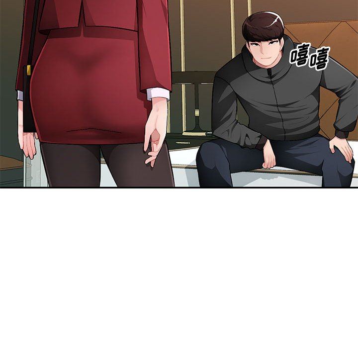 [Manhwa] A family of chaos Incest, mature woman, big breasts, incompetent#[139P]-100