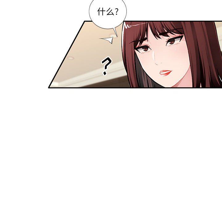 [Manhwa] A family of chaos Incest, mature woman, big breasts, incompetent#[139P]-102