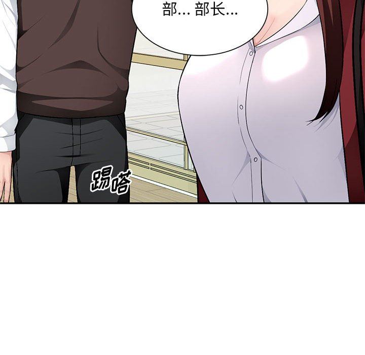 [Manhwa] A family of chaos Incest, mature woman, big breasts, incompetent#[139P]-104
