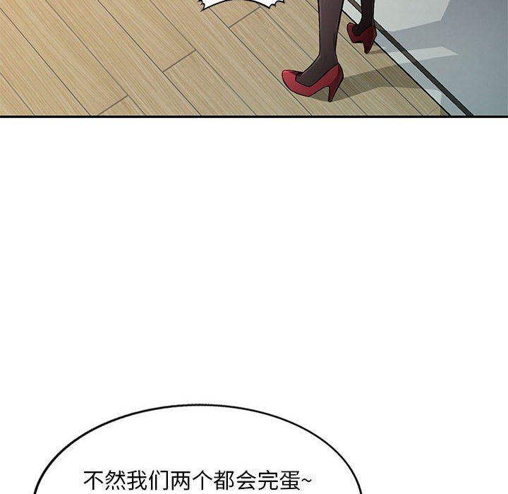 [Manhwa] A family of chaos Incest, mature woman, big breasts, incompetent#[139P]-107