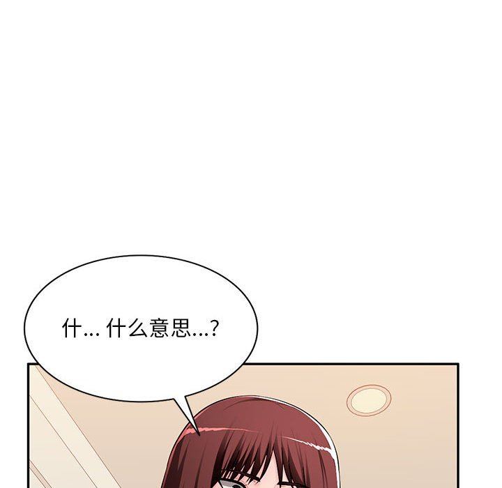 [Manhwa] A family of chaos Incest, mature woman, big breasts, incompetent#[139P]-109